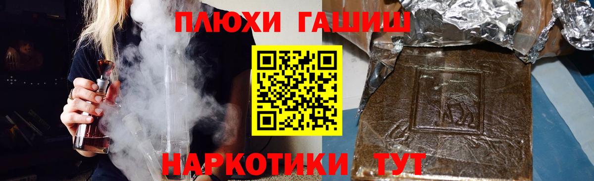 Кузнецк  ГАШ  Вход с VPN  ГАШИШ ice o lator  ГАШ Cannabis 