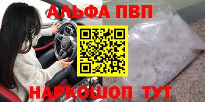 кристаллы Ипатово