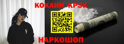 кристаллы Ипатово