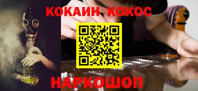 кристаллы Ипатово