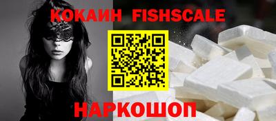 кристаллы Ипатово