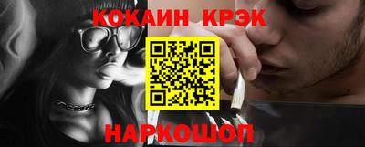 кокаин премиум Изобильный