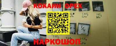 кристаллы Ипатово