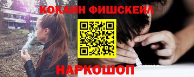 кокаин премиум Изобильный