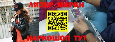 кристаллы Ипатово
