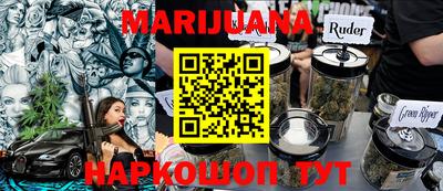 кристаллы Ипатово