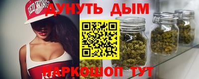 кристаллы Ипатово