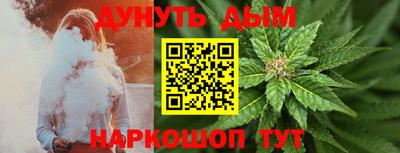 кристаллы Ипатово