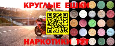 кристаллы Ипатово