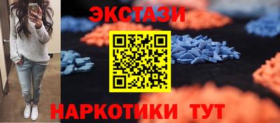 кристаллы Ипатово