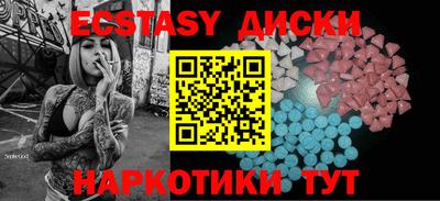 кристаллы Ипатово