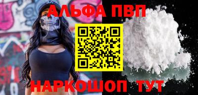 кокаин премиум Изобильный
