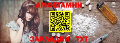 кристаллы Ипатово
