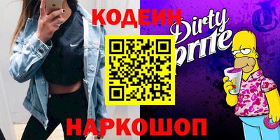 герыч Ирбит