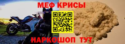 кристаллы Ипатово
