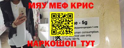 кристаллы Ипатово