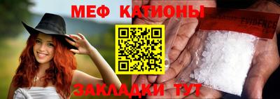 кристаллы Ипатово