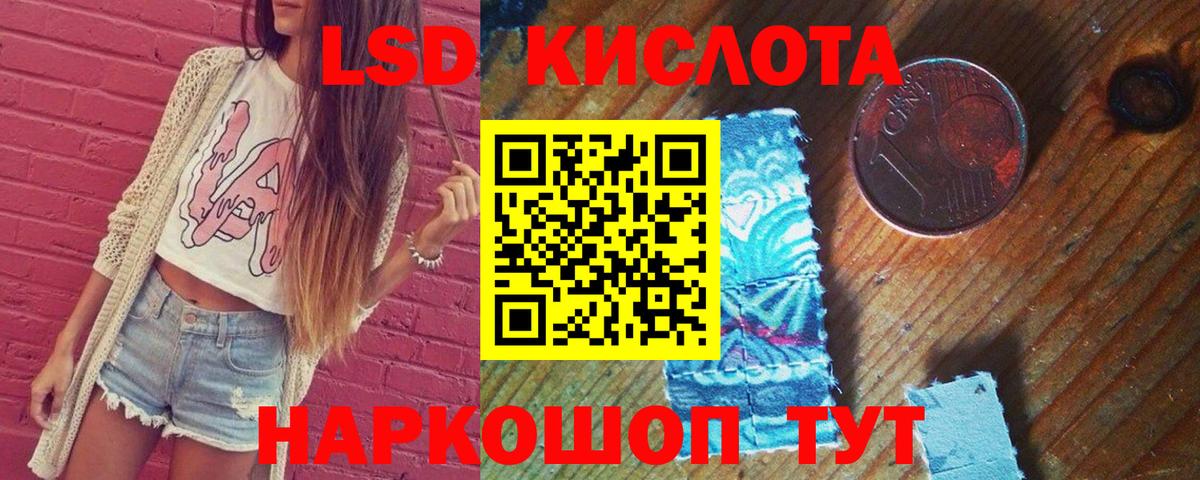 Кузнецк  LSD-25 экстази кислота  Вход с VPN  ЛСД экстази кислота 