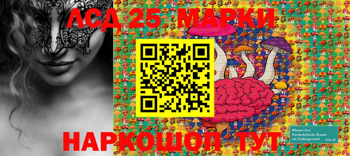 Марки NBOMe 1500мкг  Марки NBOMe 1500мкг  Вход с VPN  Кузнецк 