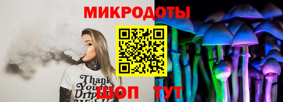 Кузнецк  Псилоцибиновые грибы Psilocybe  Псилоцибиновые грибы MAGIC MUSHROOMS  Вход с VPN 